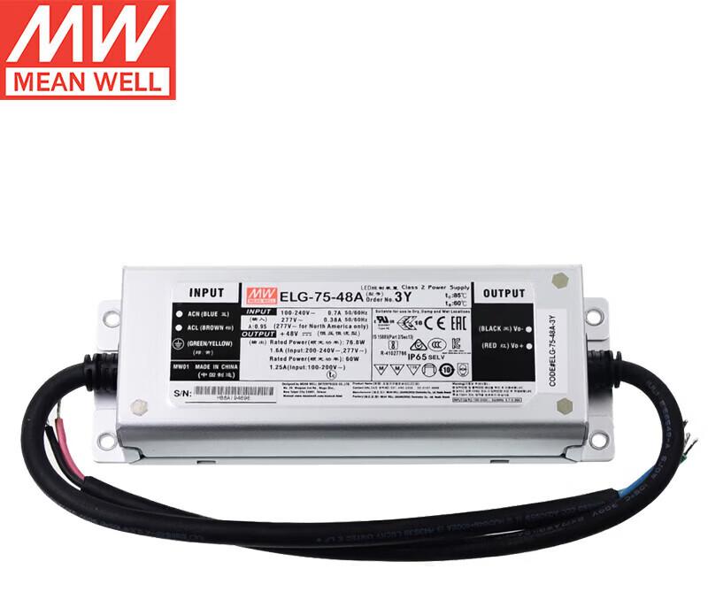 ELG-75-48A-3Y 48V1.6A